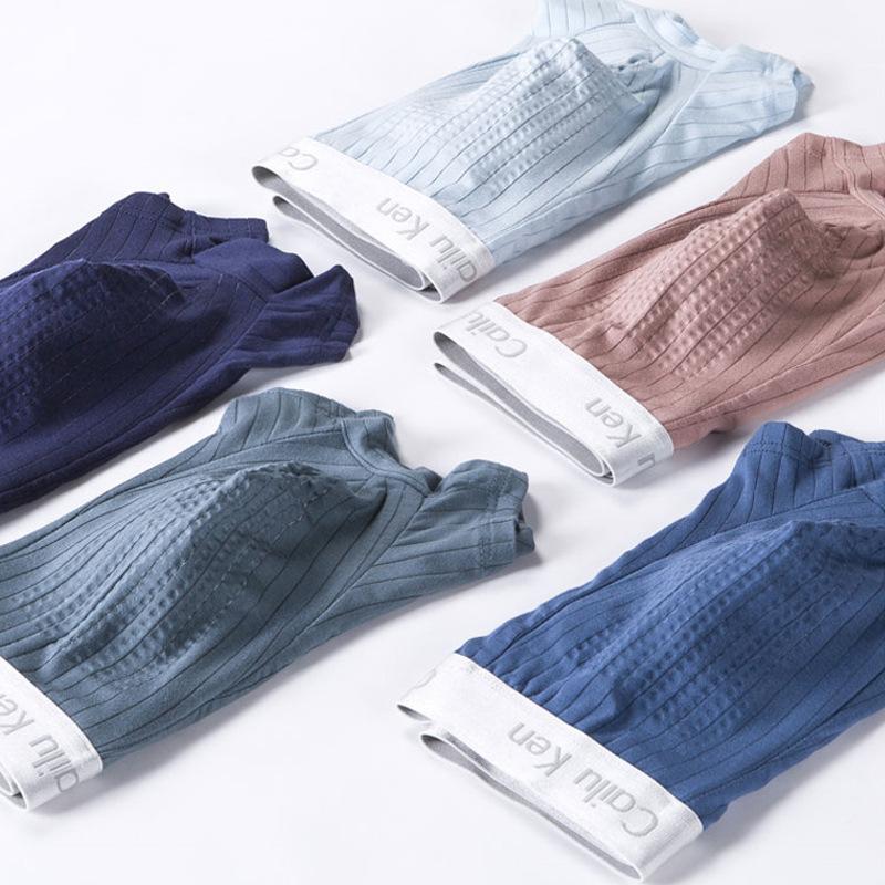 4 Pack Soft Massage Support Pouch Trunks