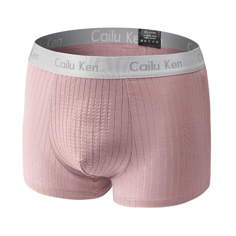 4 Pack Soft Massage Support Pouch Trunks