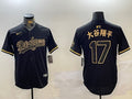 Men’s Los Angeles Dodgers Shohei Ohtani #17 Black Team Jersey