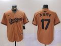 Men’s Los Angeles Dodgers Shohei Ohtani #17 Brown Jersey